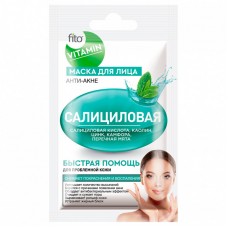Маска д/лица Салициловая АнтиАкне кожи 10мл серии VITAMIN